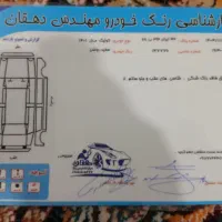 کوییک اس ۱۴۰۱|خودرو سواری و وانت|نیشابور, بلوار گلها|دیوار