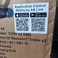 یک جفت باند