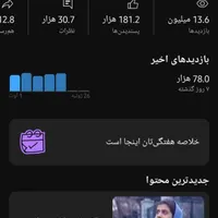 کانال یوتیوب کالاف|کنسول، بازی ویدئویی و آنلاین|تهران, آبشار تهران|دیوار