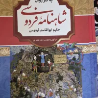 کتاب کمک درسی پایه هفتم