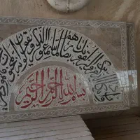 تابلوی ان یکاد سنگی به قیمت