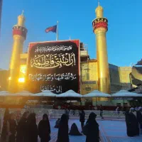 تور کربلا
