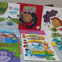 کتاب کودکانه