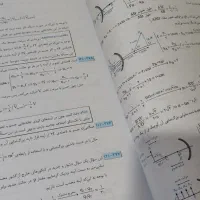 کتاب فیزیک جامع گاج جلد ۱ و جلد ۲|کتاب و مجله آموزشی|شیراز, فرودگاه شهید دستغیب شیراز|دیوار