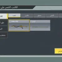 اکانت گاد|کنسول، بازی ویدئویی و آنلاین|تهران, بوستان ولایت|دیوار
