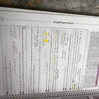 کتاب نهایی دهم فارسی ریاضی فیزیک|کتاب و مجله آموزشی|بم, |دیوار