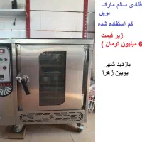 بخاری وفرش وفر قنادی ودر چوبی وچمدون وپتوشور وتنور|حراج|قزوین, |دیوار