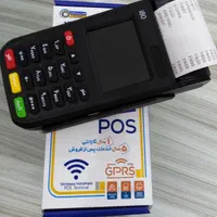 انواع مدل های دستگاه کارتخوان سیار شخصی|فروشگاه و مغازه|بوشهر, |دیوار