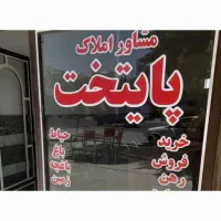 اجاره مغازه مسیر برگشت تاناکورا