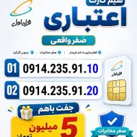 0914-235-91-10