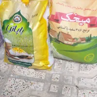 ( برنج پاکستانی ۲ کیسه قیمت مناسب)