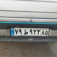پلاک گمشده