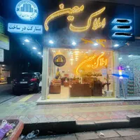 ۶۵متر تکواحدی افسریه شمالی فروشنده واقعی|فروش آپارتمان|تهران, افسریه شمالی|دیوار