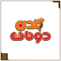 طراحی لوگو ، فونت و تابلوهای تبلیغاتی