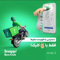 راننده اسنپ‌ ساعات کاری دلخواه|استخدام حمل و نقل|یزد, |دیوار