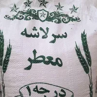 برنج ایرانی لاشه طارم خوش عطر و خوش طعم|خوردنی و آشامیدنی|مشهد, شهید آوینی|دیوار