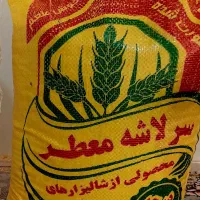 برنج سرلاشه و نیم دونه طارم و فجر|خوردنی و آشامیدنی|کاشان, فاز ۲ ناجی آباد|دیوار