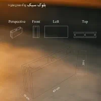 بلوک سبک و سنگین|مصالح و تجهیزات ساختمان|بوئین زهرا, |دیوار