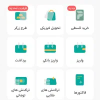 فقط ده دقیقه وقت بزار ۸۰۰ تومان پول بگیر