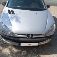 ۲۰۶ تمیز
