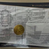 فیدیلیتی الیت ۷ نفره|خودرو سواری و وانت|تهران, سنائی|دیوار