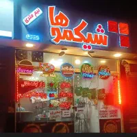 واگذاری فست فود بر اصلی با کلیه وسایل