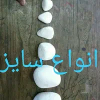 سنگ طبیعی و رنگی