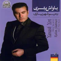 بلیط