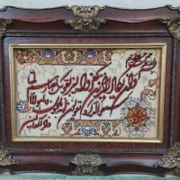 تابلو فرش وان‌یکاد