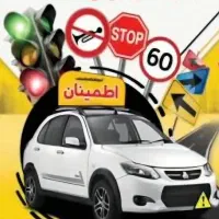 آموزش رانندگی ویژه