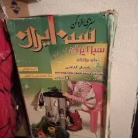 دستگاه سبزی خردکنی|خردکن، آسیاب، غذاساز|تهران, جی|دیوار