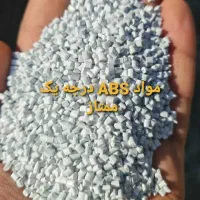 تولیدوفروش موادپلاستیکABSهایمپکPPوپلی آمید