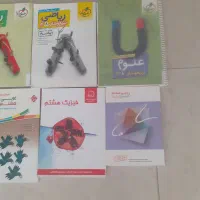 کتابهای کمک اموزشی ودرسی هشتم ونهم|کتاب و مجله آموزشی|تهران, شهرک شهید باقری|دیوار