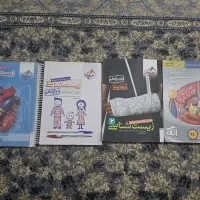 کمک درسی زیست شناسی برای دهم یازدهم دوازدهم تجربی