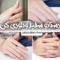 ...|آرایشی، بهداشتی، درمانی|آمل, |دیوار