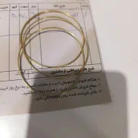 النگو آینه ای