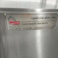 فر پیتزا|کافیشاپ و رستوران|مشهد, عامل|دیوار