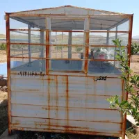کانکس نگهبانی فوق سنگین درحدنو