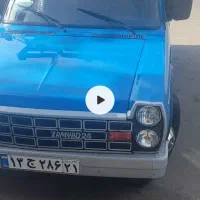 حمل بار داخل شهری وشهرستان