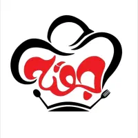 تکمیل پرسنل رستوران