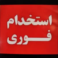 شروع یک پروژهی خاص در شهر
