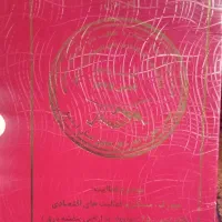 زمین 35استانداری
