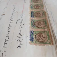 سند قنات کند واقع در بخش مرکزی شهرستان تبریز|کلکسیون اشیاء عتیقه|اصفهان, مرداویج|دیوار