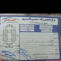 ۲۰۶sdاس دی|خودرو سواری و وانت|قم, شهر قائم|دیوار