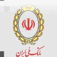 فروش امتیاز وام مهربانی بانک ملی ...و وام بانک مهر