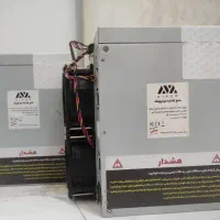 آوالون 153 تراهش