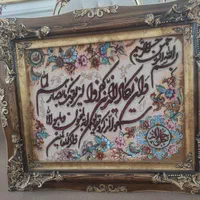تابلو فرش بسیار زیبا با ترکیب رنگهای شاد و زنده|تابلو، نقاشی، عکس|تهران, سنگلج (شاپور)|دیوار