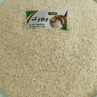 فروشگاه برنج محلی برکت خیابان شریعتی