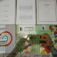 کتاب تست و جزوه انسانی|کتاب و مجله آموزشی|تهران, سعیدآباد|دیوار