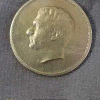 سکه قدیمی پهلوی وقاچار|کلکسیون سکه، تمبر، اسکناس|تهران, جوادیه|دیوار